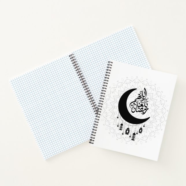 Cuaderno Caligrafía Diwani Árabe, Luna Creciente y Linterna (Interior)