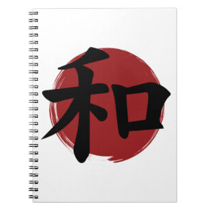 Cuaderno Caligrafía japonesa con símbolo de kanji de la paz