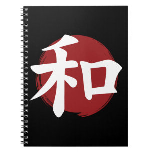 Cuaderno Caligrafía japonesa con símbolo de kanji de la paz