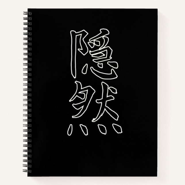 Cuaderno Caligrafía japonesa KANJI Símbolo oculto de Japón (Anverso)