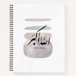 Cuaderno Caligrafía persa الحمد لله Acento interior
