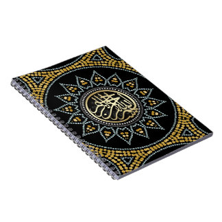 Cuaderno Calligrafía árabe de Sunflower Bismillah