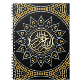 Cuaderno Calligrafía árabe de Sunflower Bismillah