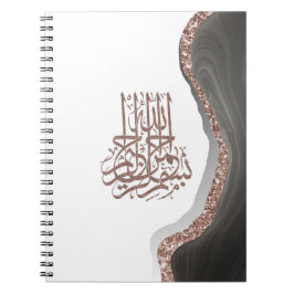 Cuaderno Calligrafía islámica de Bismillah