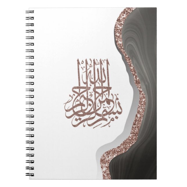 Cuaderno Calligrafía islámica de Bismillah (Frente)