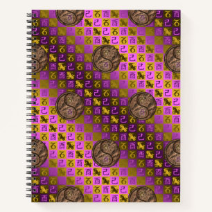 Cuaderno Capricornio y Gallo de Tierra