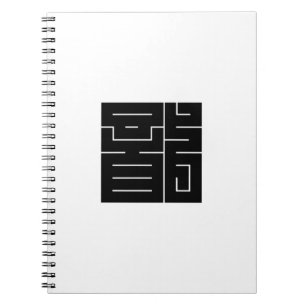 Cuaderno carácter kanji cuadrado para Dragón