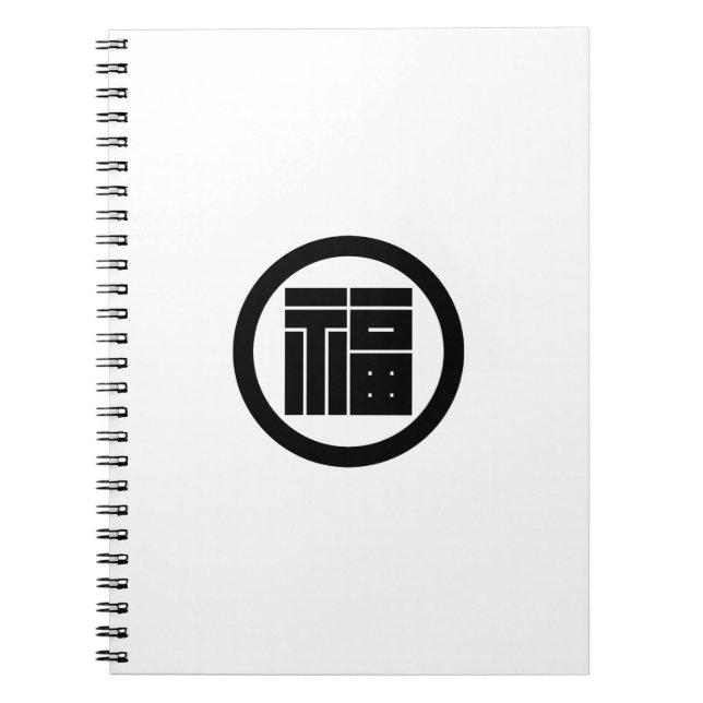 Cuaderno carácter kanji cuadrado para FUKU en círculo (Frente)