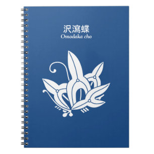 Cuaderno Carrera de mariposa