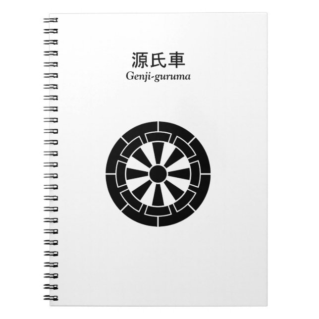 Cuaderno Carro Genji (Frente)