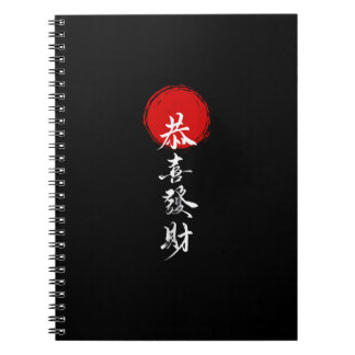 Cuaderno cartas