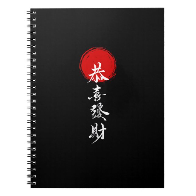 Cuaderno cartas (Frente)