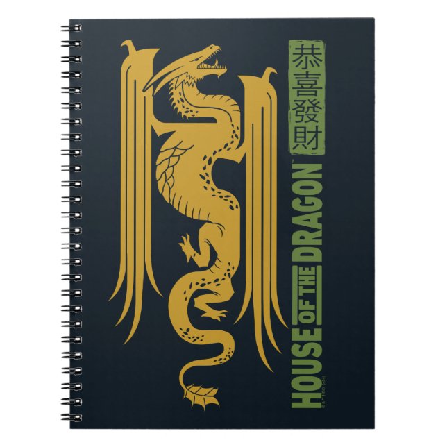 Cuaderno Casa del Dragón Oro y Año Nuevo Verde | 恭 喜 發 財 (Frente)