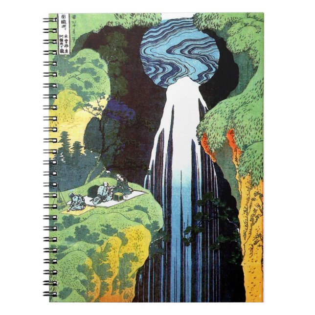 Cuaderno Cascada Amida, Bella Artes japonés de Hokusai (Frente)