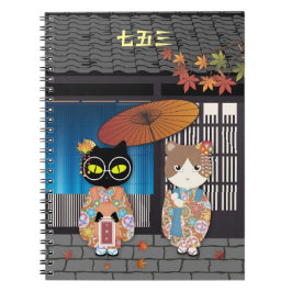 Cuaderno Celebración 7-5-3 de la Poiluna