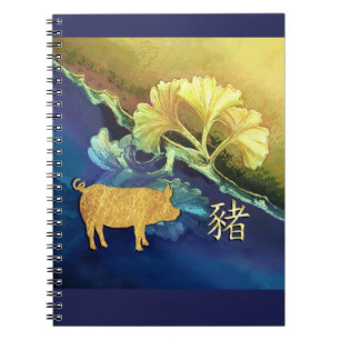Cuaderno Cerdo chino sobre hojas de gingko azules