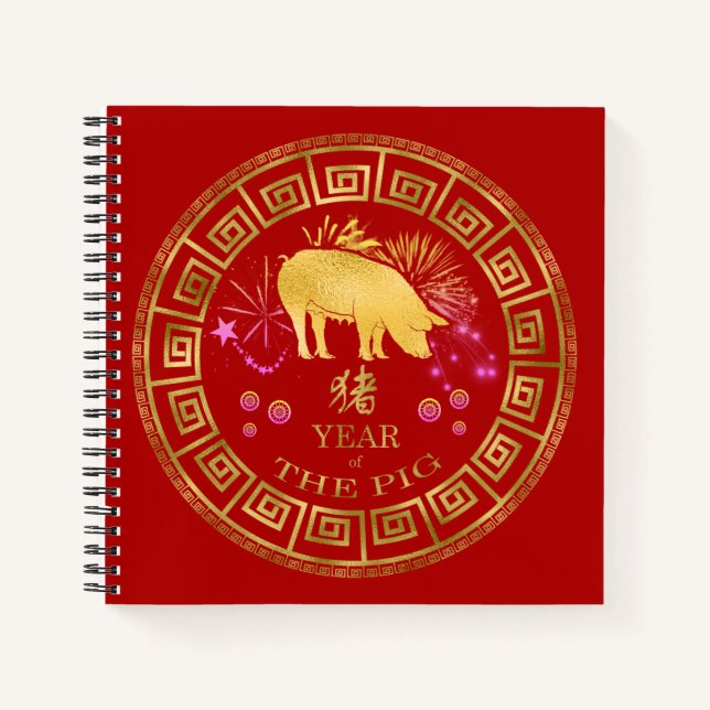 Cuaderno Cerdo zodiaco chino rojo/dorado ID542 (Anverso)