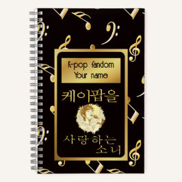 Cuaderno Chica de nombres personalizados que ama el oro fal