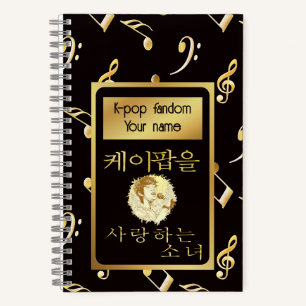 Cuaderno Chica de nombres personalizados que ama el oro fal