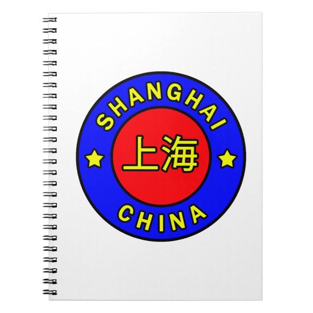 Cuaderno China (Frente)
