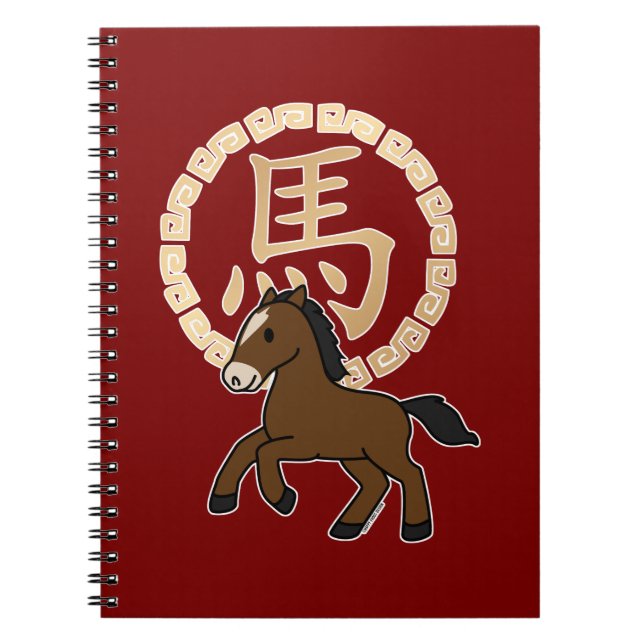 Cuaderno Chinese Lunar Year of the Horse with Golden Zodiac (Frente)