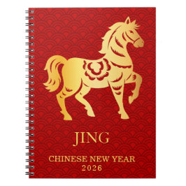 Cuaderno Chinese New year of the Horse 2026 Custom Name