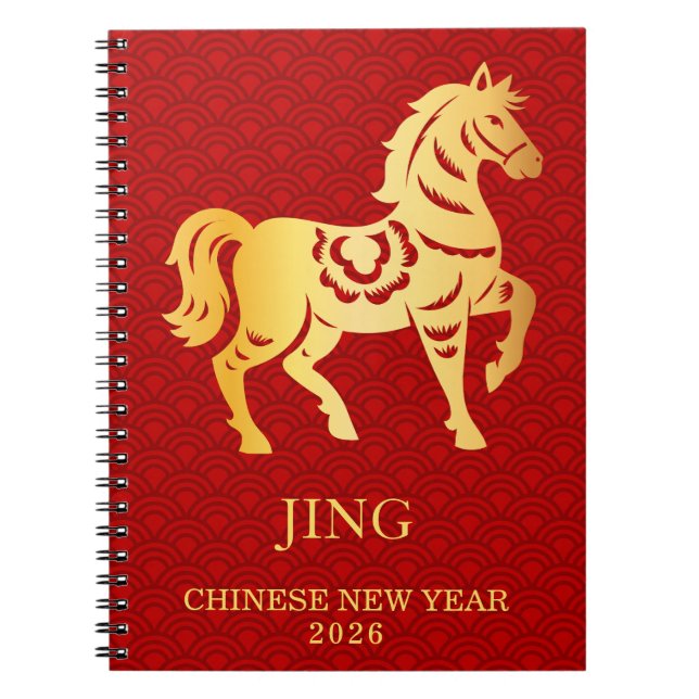 Cuaderno Chinese New year of the Horse 2026 Custom Name (Frente)
