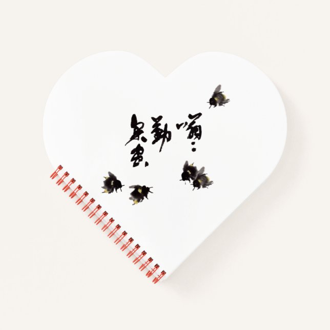 Cuaderno Chinesische Kunst mit Kalligraphie & Hummelmalerei (Anverso)