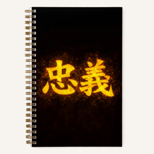 Cuaderno Chuugi (忠義) – Una de las Siete Virtudes del Bushid
