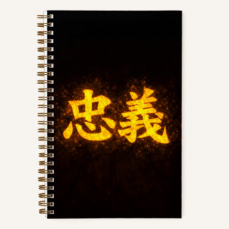 Cuaderno Chuugi (忠義) – Una de las Siete Virtudes del Bushid