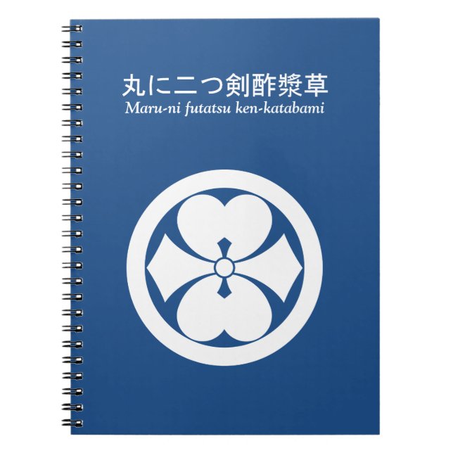 Cuaderno Círculo con dos espadas Oxalis (Frente)