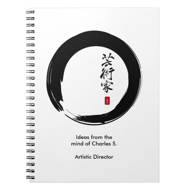 Cuaderno Círculo de Enso y caligrafía del artista (Frente)