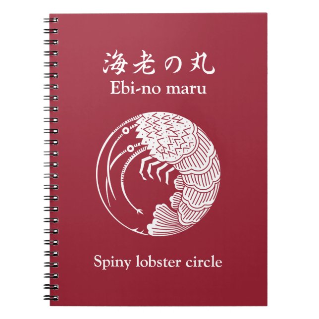 Cuaderno Círculo de langosta espinosa (Frente)