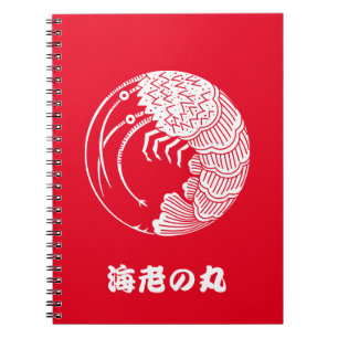 Cuaderno Círculo de langosta espinoso