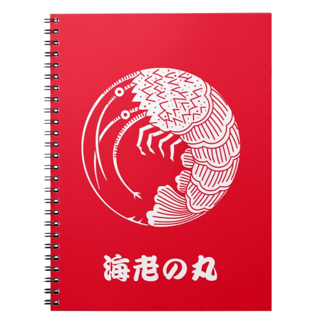 Cuaderno Círculo de langosta espinoso (Frente)