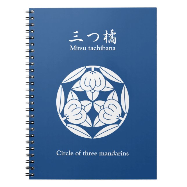Cuaderno Círculo de tres mandarinas (Frente)