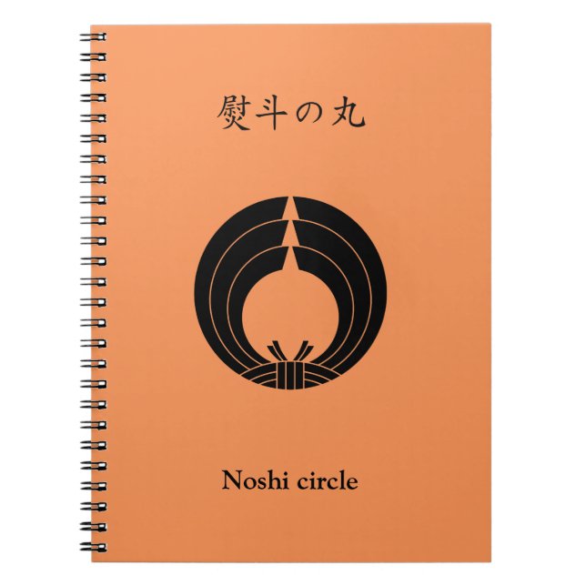 Cuaderno Círculo Noshi (Frente)