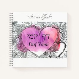 Cuaderno Cita de Daf Yomi, "No es difícil" espiral