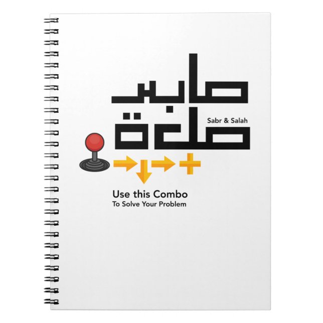 Cuaderno Combo Sabr y Salah (Frente)
