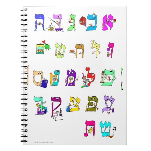 Cuaderno con alfabeto hebreo (Frente)
