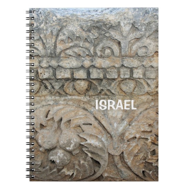 Cuaderno con muro de piedra en Israel (Frente)