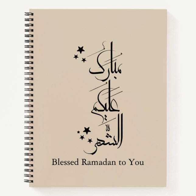 Cuaderno Contemporary Arabic Calligraphy Ramadan Greeting – (Anverso)