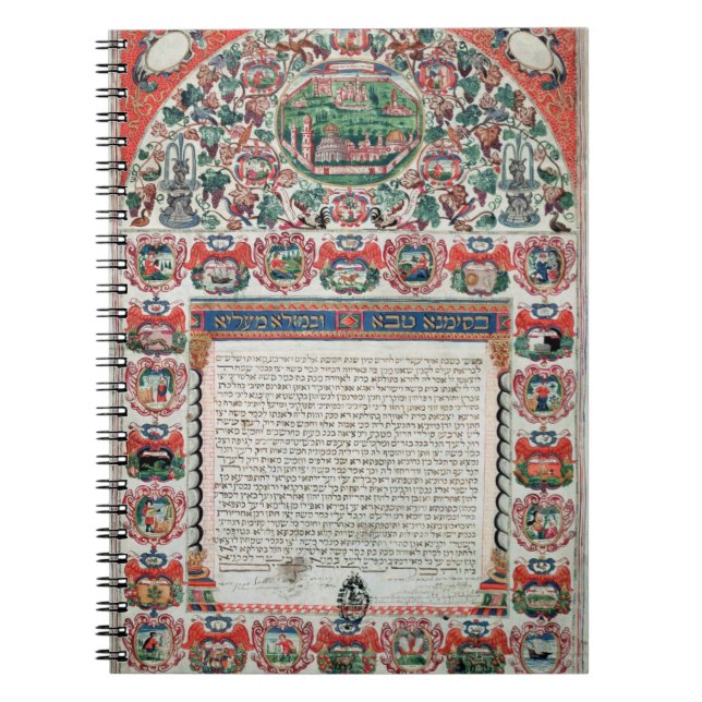 Cuaderno Contrato de boda judío (vitela) (Frente)