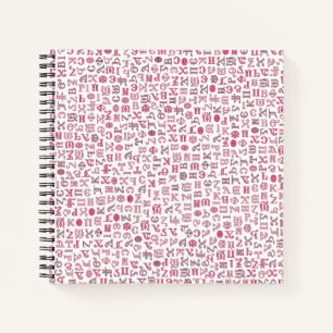 Cuaderno Copto
