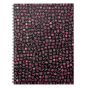 Cuaderno Copto