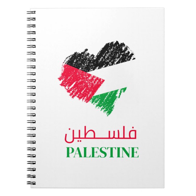 Cuaderno Corazón de la bandera palestina Personalizado (Frente)