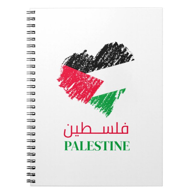 Cuaderno Corazón de Palestina (Frente)