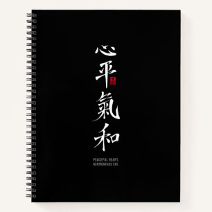 Cuaderno Corazón Pacífico, Chi Armónico - Kanji