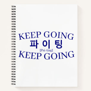 Cuaderno Coreano Hangul "Paiting" Lucha Sigue Estudiando