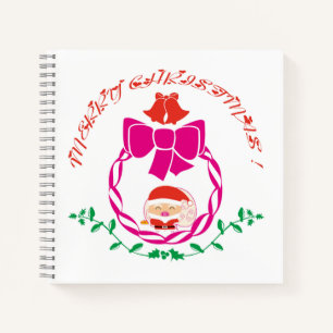 Cuaderno Corona de Navidad